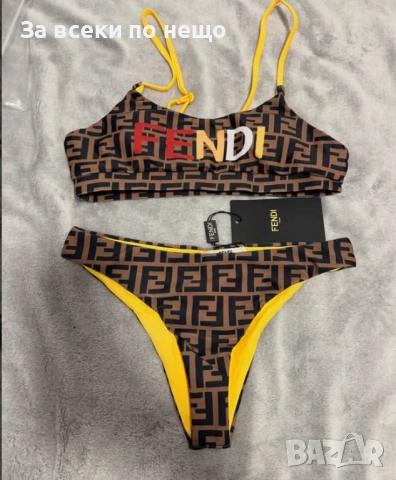 Fendi Дамски Кафяв Бански С 2 Части👙Дамски Бански С Две Части Фенди Код DST11