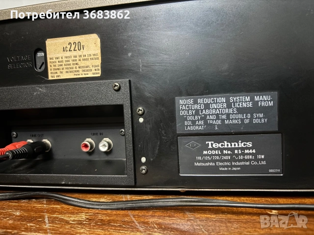 Technics RS-M44, снимка 8 - Декове - 55038805
