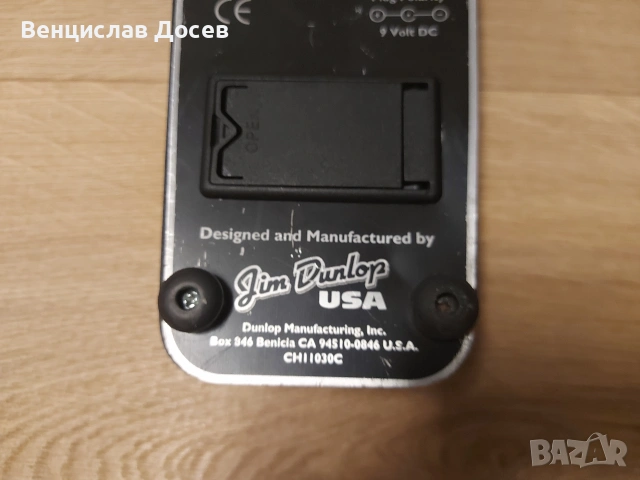 Dunlop Cry Babe wah pedal, снимка 8 - Китари - 55094213