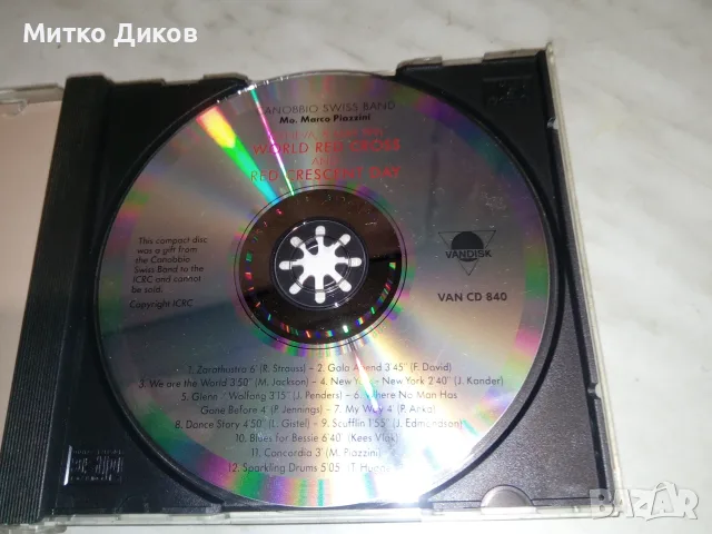 World red cross Geneva 1981 and Deep Forest Super Best два CD диска, снимка 2 - CD дискове - 55573053