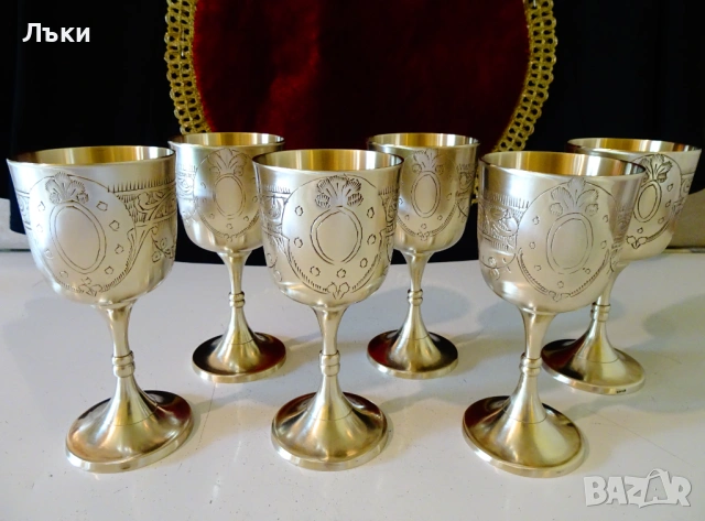 Бронзови чаши за вино,гравирани,барок,печат. 