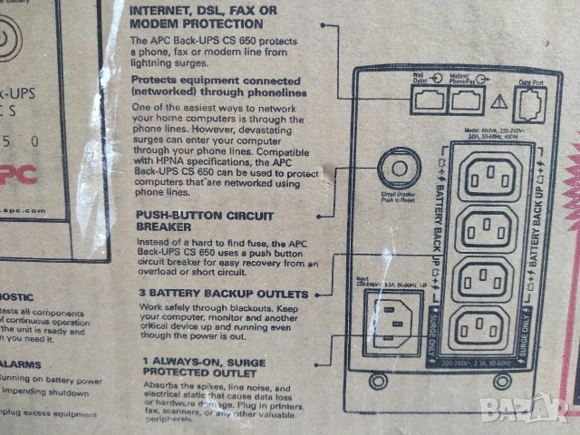 UPS, непрекъснато захранване APC 650W, снимка 8 - Друга електроника - 54936638