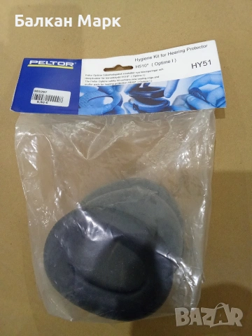 Хигиенен комплект 3M Peltor HY51 за антифони Optime I (H510)