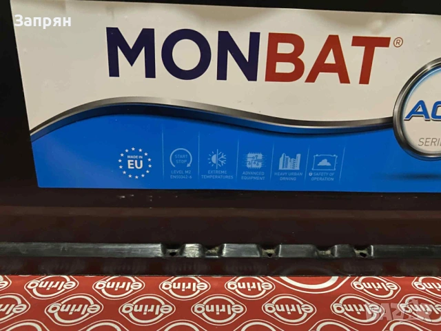 Акумулатор Monbat AGM/АГМ 95 амп/ч с гаранция, снимка 7 - Аксесоари и консумативи - 53662008