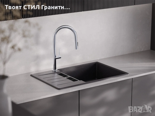 Графит  кухненска мивка от гранит Копенхаген 780x500 SmartSpace Top 60, снимка 12 - Мивки - 54463614