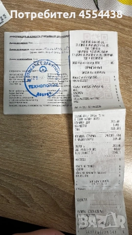 Iphone 15 pro 256gb, снимка 4 - Apple iPhone - 54527977