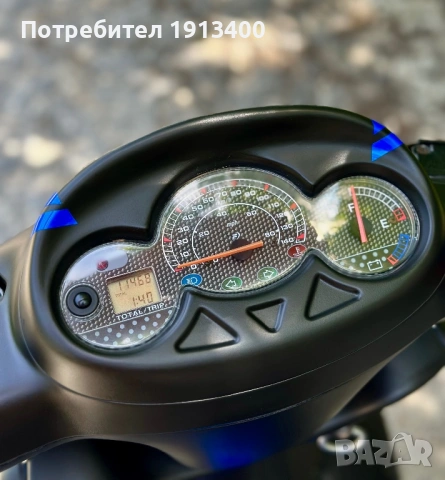Yamaha Maxter 125, снимка 7 - Мотоциклети и мототехника - 54604415