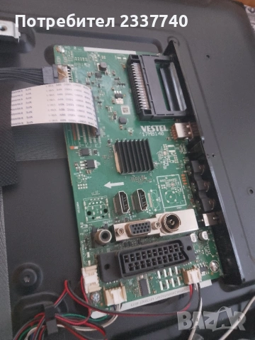 телевизора crown 32 инча , снимка 5 - Части и Платки - 54321650