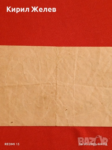 Две райхбанкноти 50 милиона марки 1923г. / 5 милиона марки 1923г. Германия редки за КОЛЕКЦИЯ 53262, снимка 9 - Нумизматика и бонистика - 54922100