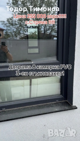 Еднофамилна къща , снимка 5 - Къщи - 54395022