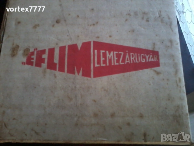 Ретро детска играчка - баскетбол Кosarlabda Jatek, снимка 7 - Антикварни и старинни предмети - 54130437