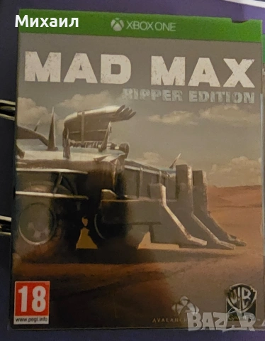 Игри за Xbox One