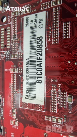 2 x ATI HD3650 256MB DDR3 подходящи за ретро Crosfire  конфигурация, снимка 4 - Видеокарти - 54014851