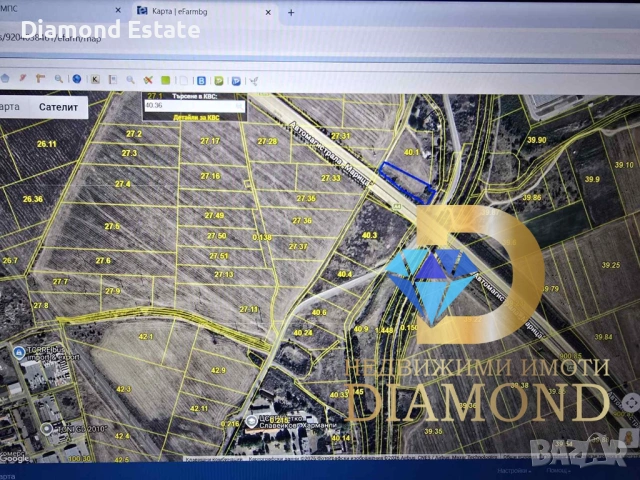 Земеделска земя Автомагистрала Марица град Харманли, снимка 3 - Земеделска земя - 54118989