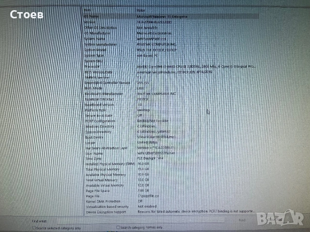 Продавам стария си компютър Asus, снимка 7 - Геймърски - 54796868