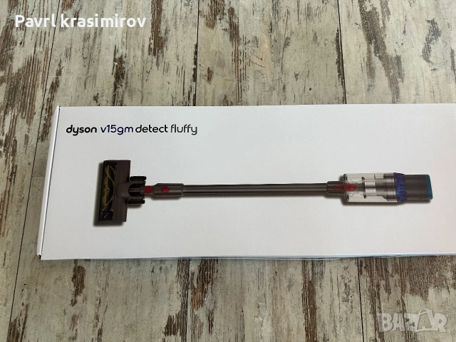 Dyson V15GM Detect Fluffy., снимка 4 - Друга електроника - 55104545