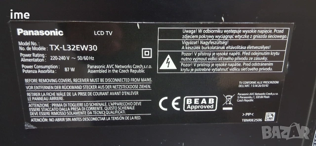 Smart LCD телевизор Panasonic. НОМЕР 29. Model TX-L32EW30. 32 инча - 81см. Цифров и аналогов..., снимка 13 - Телевизори - 54369395