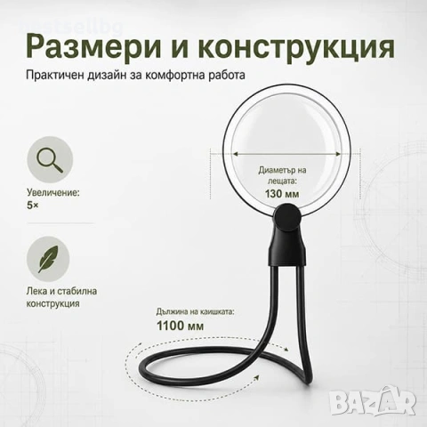 Голяма увеличителна лупа за врат за четене шиене бродиране гоблени настолна с LED осветление USB, снимка 6 - Други инструменти - 53090684