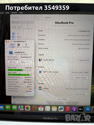 Apple MacBook Pro 13.3 - 8GB RAM / 251GB SSD / Touch Bar, снимка 2 - Лаптопи за работа - 54136263