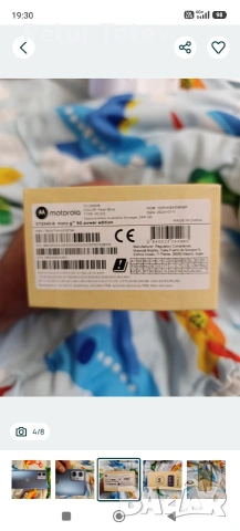 Motorola G54 5G рам 12+12, снимка 4 - Motorola - 55037823