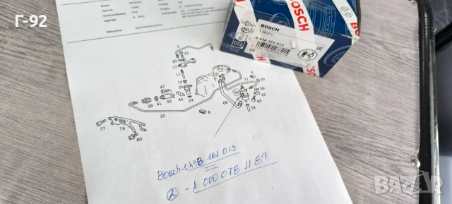 0438161013=A0000781189 **Нова Оригинална Част**BOSCH**MERCEDES-BENZ**Регулатор на налягане **, снимка 3 - Части - 55249102