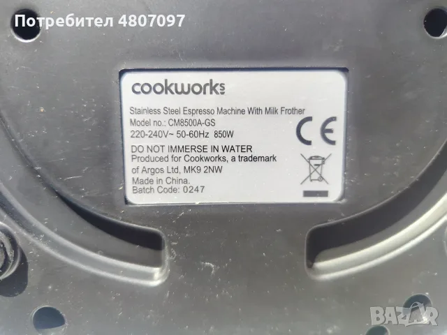 Еспресо кафемашина, снимка 5 - Кафемашини - 55537053