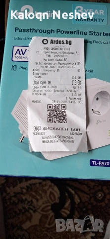 Продавам TP-Link AV1000, снимка 2 - Мрежови адаптери - 54952889