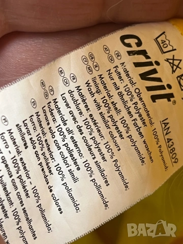 Ветровка CRIVIT OUTDOOR, снимка 8 - Якета - 54265008