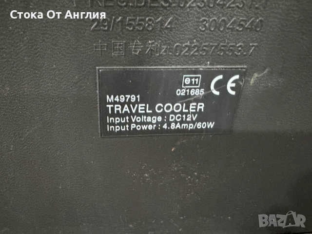 Хладилник за кола с подлакътник - 12V / 60W, снимка 11 - Друга електроника - 54602442