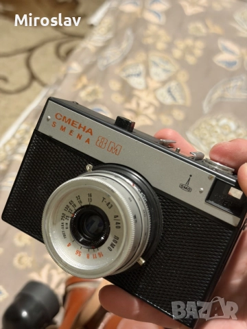 Ретро фотоапарат Смена 8М (Smena 8M) ЛОМО СССР – С оригинален кожен калъф
