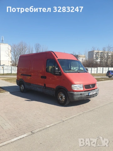 Транспортни услуги с бус / хамалски услуги, снимка 2 - Транспортни услуги - 54399818