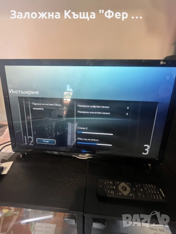 24” TV Philips LED, снимка 4 - Телевизори - 55412000
