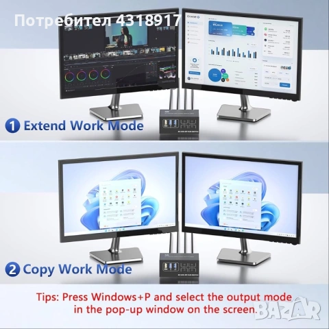 KVM превключвател за 4 компютъра и 2 монитора, HDMI + DP порт 8К 60Hz, снимка 5 - Други - 54438167