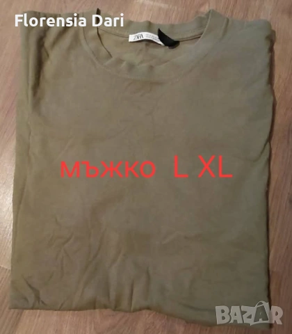 Мъжко  има всичко, снимка 5 - Спортни дрехи, екипи - 54381959