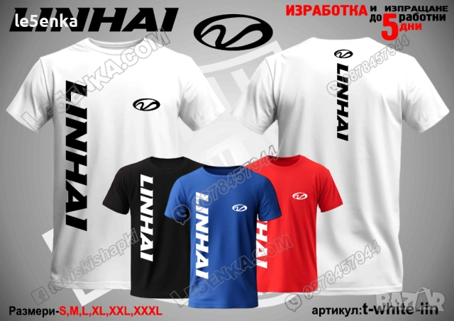 LINHAI тениска и шапка, снимка 12 - Тениски - 39108641