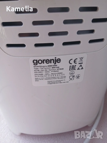 Хлебопекарна GORENJE , снимка 5 - Хлебопекарни - 54125713