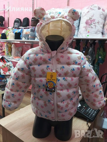 детски якета- нови !, снимка 4 - Детски якета и елеци - 55282980