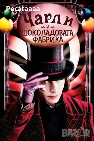 Търся български Blu-Ray издания, снимка 6 - Blu-Ray филми - 55689265