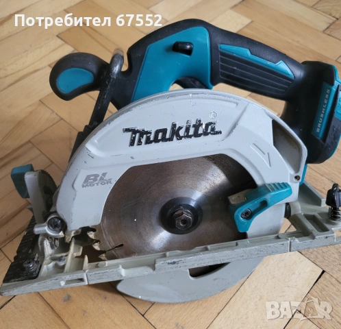 Безчетков циркуляр Makita DHS680.Сямо тяло.