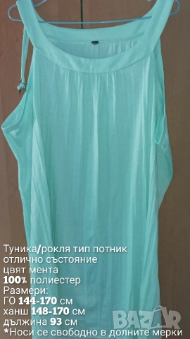 Туника/рокля тип потник, цвят мента , снимка 6 - Туники - 55010787
