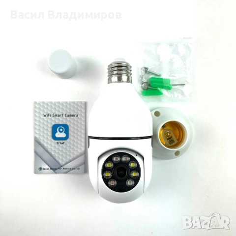 Куполна камера тип крушка с ъгъл на видимост 360° и вграден микрофон, снимка 5 - IP камери - 54956807