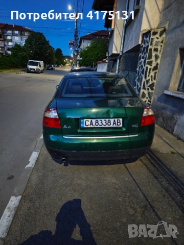 Продавам