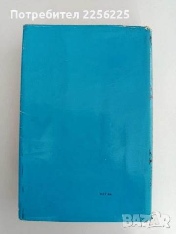 Камен Калчев, снимка 5 - Художествена литература - 54311683