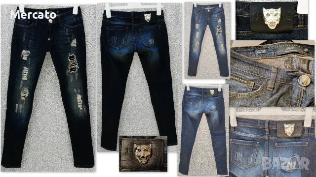 оригинални дънки Philipp Plein 27 размер