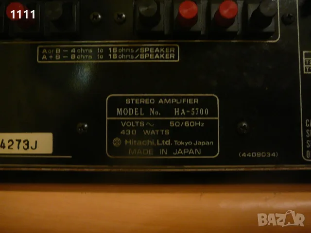 HITACHI HA-5700, снимка 8 - Ресийвъри, усилватели, смесителни пултове - 55435895