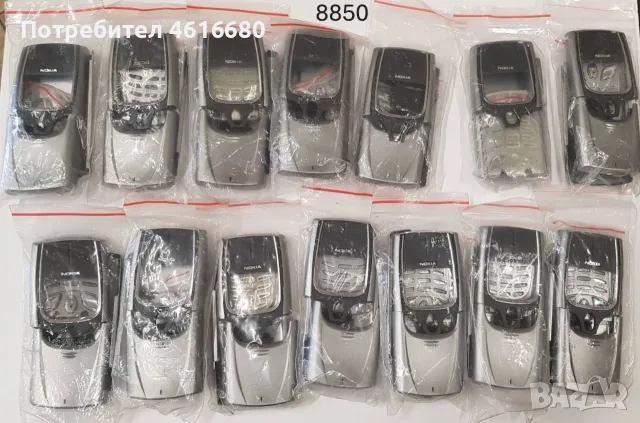 Панели добро качество за Nokia 8850, Nokia 8810, снимка 2 - Резервни части за телефони - 52210906