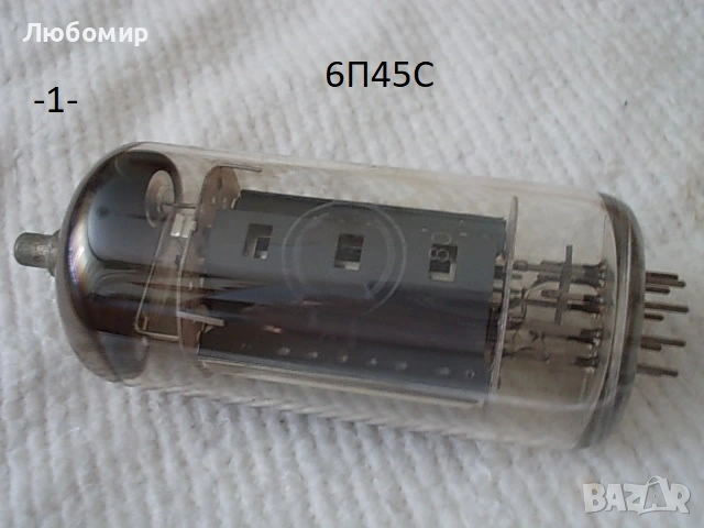 Радиолампа 6П45С СССР