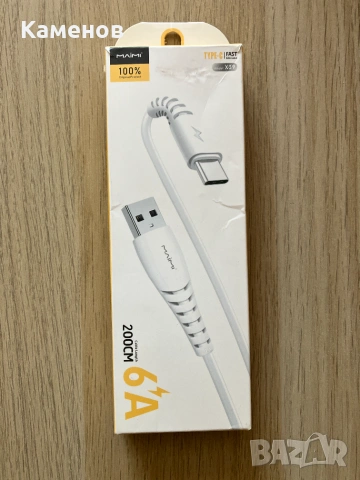 Кабел - Maimi Type-C, Fast data cable, X39
