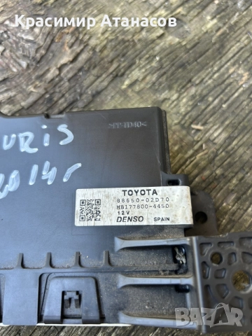 88650-02D70. Модул климатик за Тойота Аурис . MB177800-4450, снимка 2 - Части - 55334074