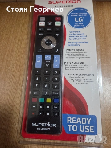 Универсалното дистанционно управление Superior Electronics SUPTRB019, снимка 2 - Дистанционни - 54635067